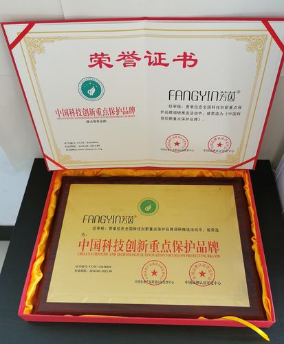 炉具行业荣誉证书有何作用 - 广州月盛企业管理咨询有限公司