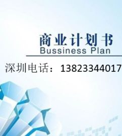 咨询策划黄页 公司名录 咨询策划供应商 制造商 生产厂家 八方资源网