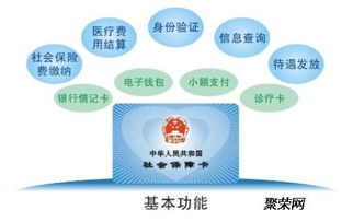 东莞市社保代理,东莞企业社保外包,东莞社保代买