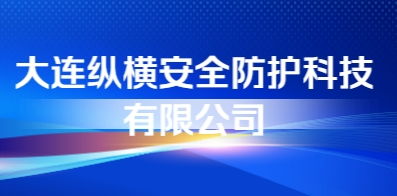 大连招聘网 大连人才网 大连招聘信息 智联招聘